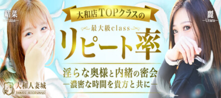 最新】中央林間の風俗おすすめ店を全6店舗ご紹介！｜風俗じゃぱん