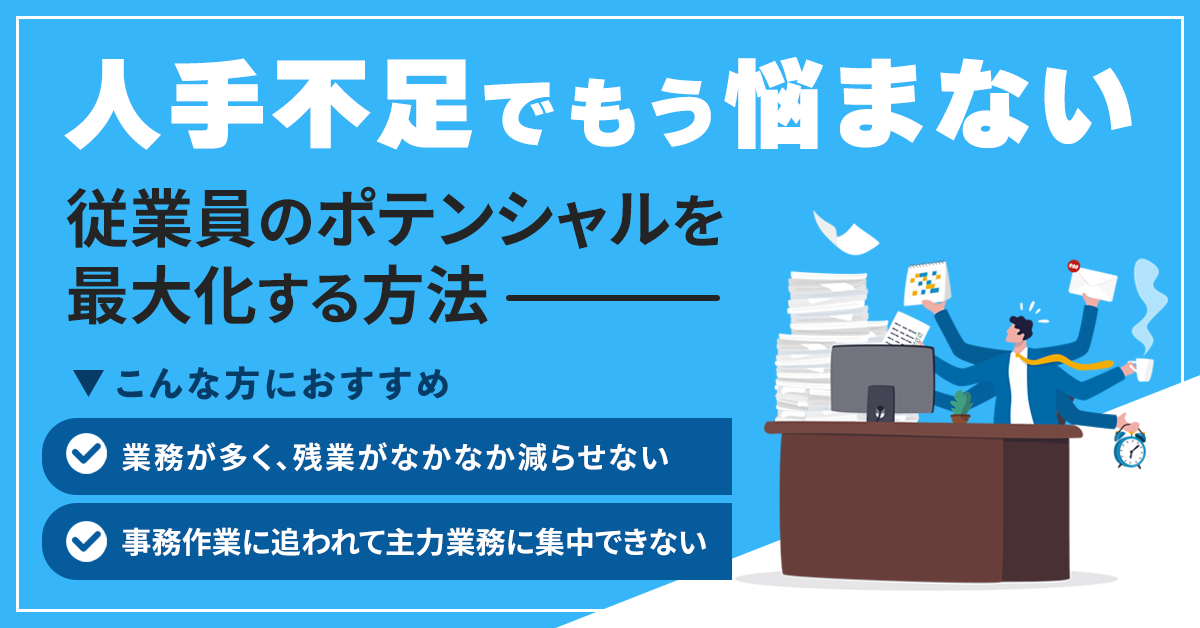 狡い」の意味や読み方とは？対義語・類語も合わせて紹介！ | TRANS.Biz