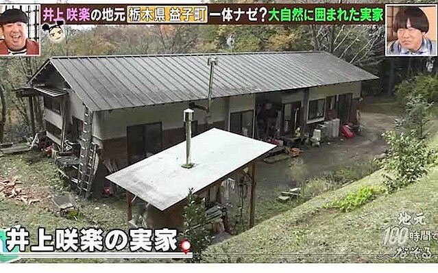 真岡・益子・茂木のホテル・旅館 宿泊予約 【楽天トラベル】