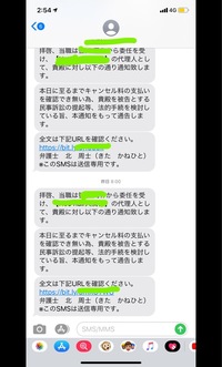 美容サロンでキャンセル料を請求するために知っておくべき法律と相場 - ビューティーパークカレッジ