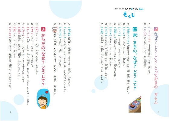 尿がにおう、くさい（尿臭）原因・病気・何科・検査・治療｜神戸市東灘区の「いしむら腎泌尿器科クリニック」