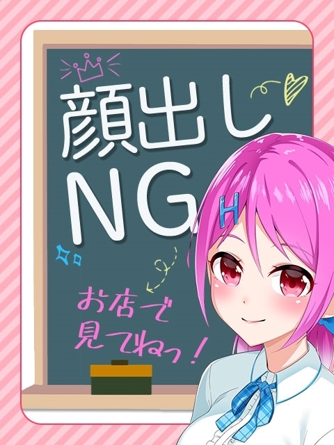 新宿・歌舞伎町のオナクラ・手コキ風俗ランキング｜駅ちか！人気ランキング