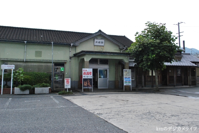 浜崎駅に近いおすすめホテル・旅館 【Yahoo!トラベル】