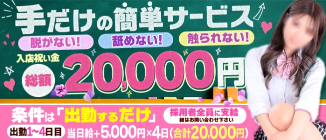 2022年最新】西川口風俗おすすめ人気ランキング14選【ピンサロ情報も解説】