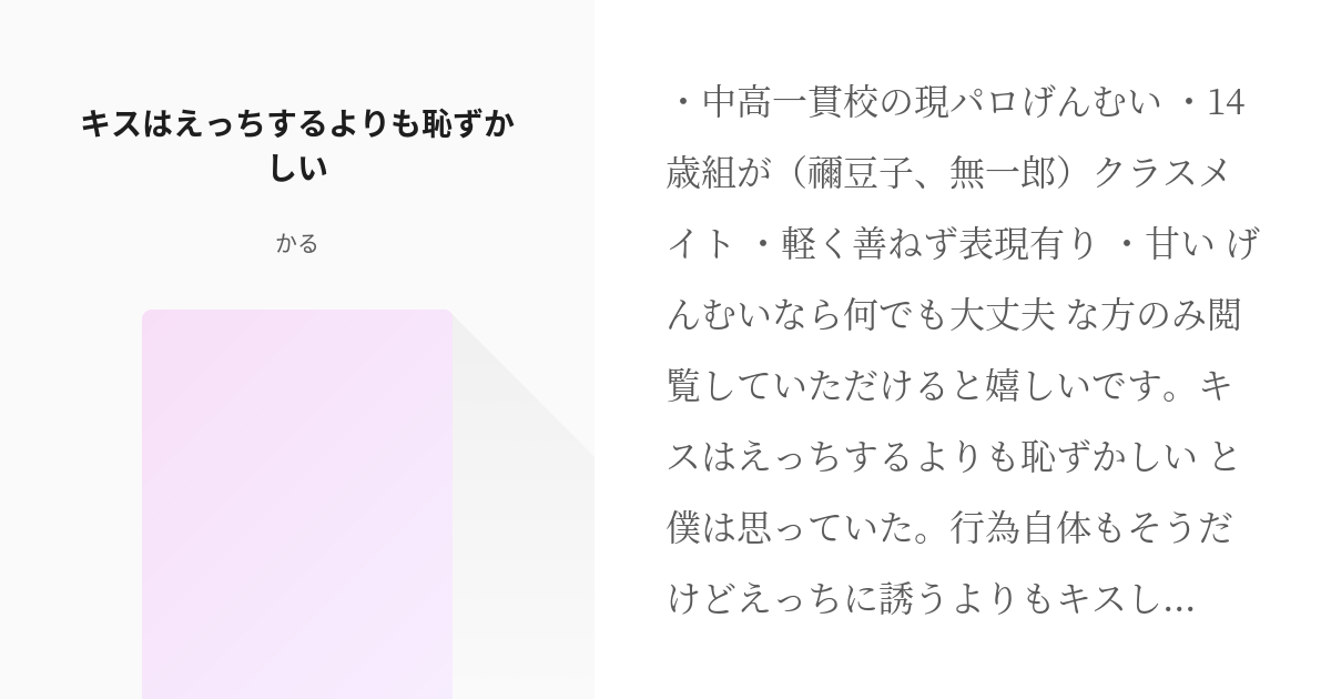 いやぁ！・・やなのにっ！・・恥ずかしいのに・・アソコが熱いのぉ～♥」と背面駅弁で感じまくりで涎たらしちゃうエッチ娘！ - エロアニメタレスト