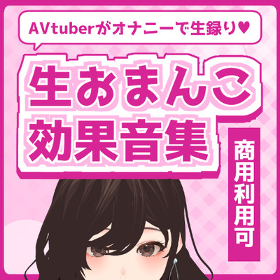 手マン・指マンで女性をイカせる完全教材【図解・動画】 | セクテクサイト