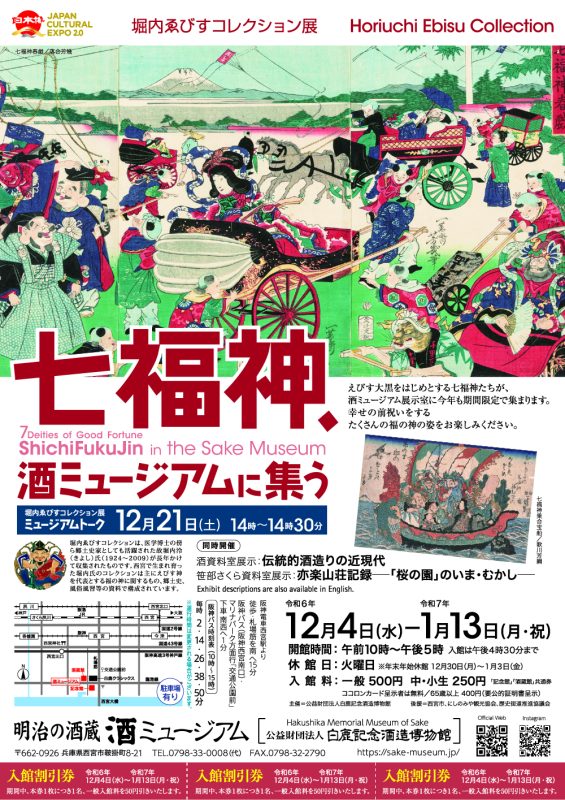 美味しそうすぎて山里亮太・松下奈緒のおなかが同時に鳴る！？ 緊張感が普通ではない現場で珍事が発生 |