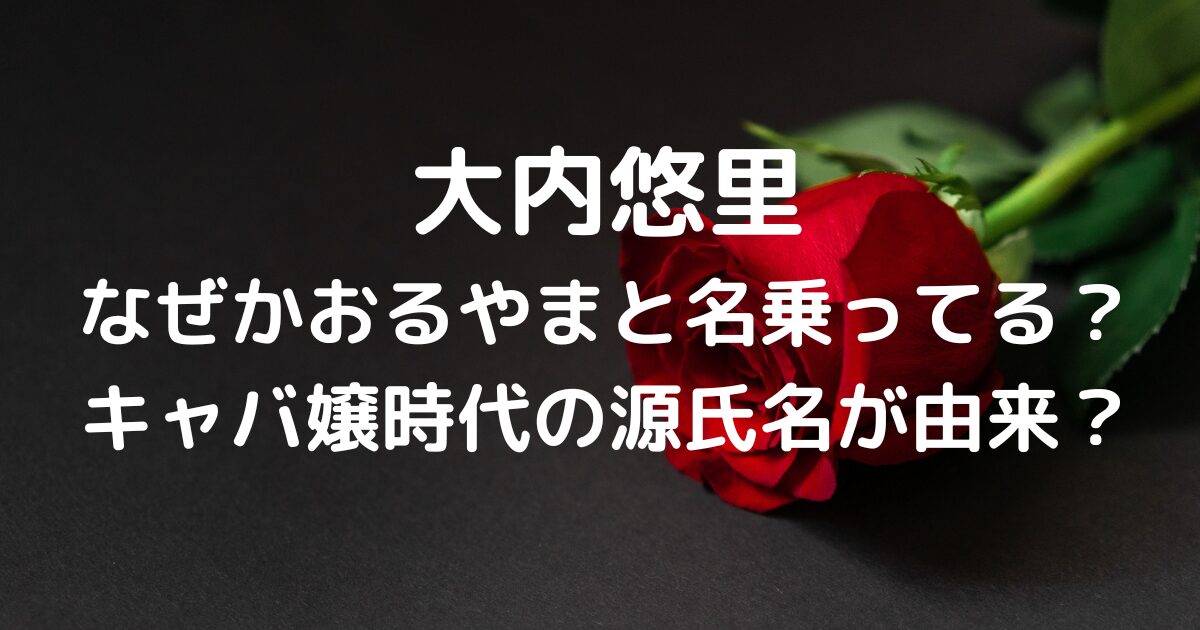 源氏物語の巻名の意味・由来をわかりやすく解説！ | 源氏びより