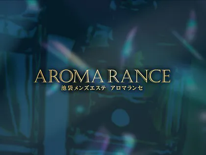 神崎」AROMA RANCE(アロマランセ) -