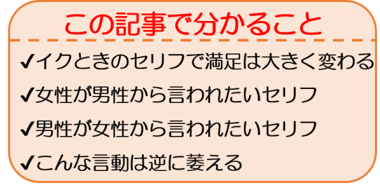 イク時のエロい仕草・リアクションおすすめ4つ！彼氏を虜にする愛さ