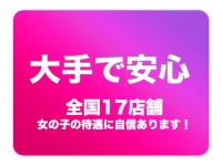 青山瀬里：クラブダンディー(横浜ヘルス)｜駅ちか！