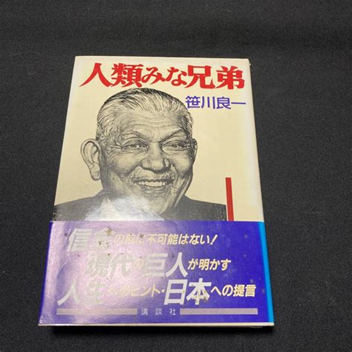 保育所はっぴータイム壱里山園の口コミ・評判、地図、開園時間、定員・職員数、受け入れ年齢などの詳細情報が充実！ | 保育園が探せる！口コミ 情報サイト｜保育地図