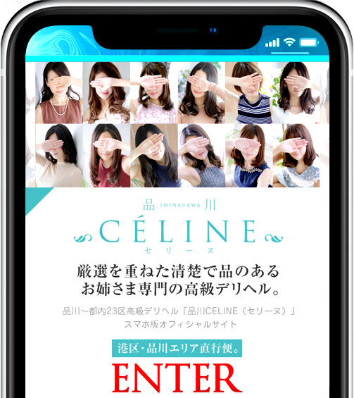 こんばんは♡｜CELINE【セリーヌ】の写メ日記-アインズグループ｜風俗 大阪・東京・博多・沖縄