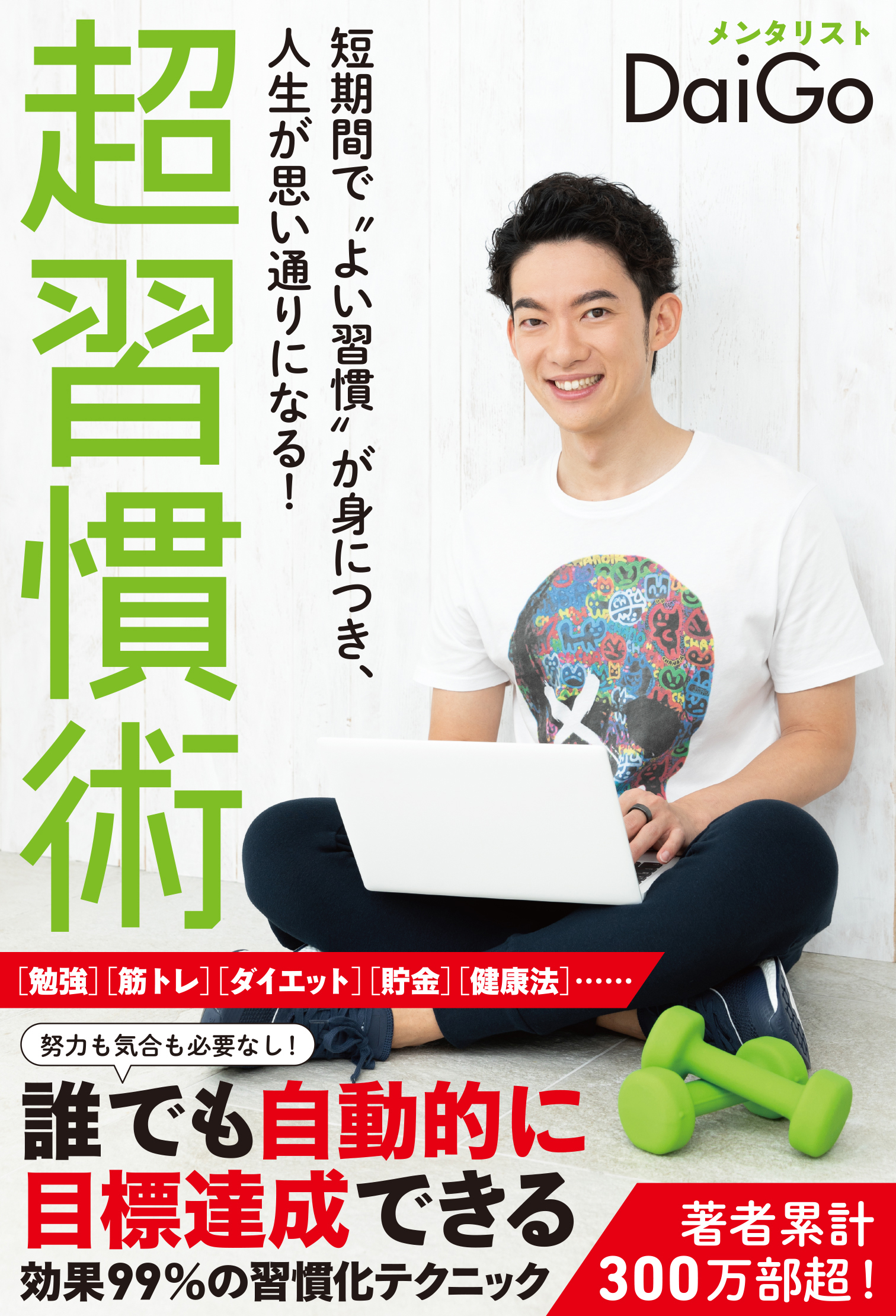 あさのますみの釘刺しに新人声優ガクブル？「それが声優！」制作発表会 - コミックナタリー