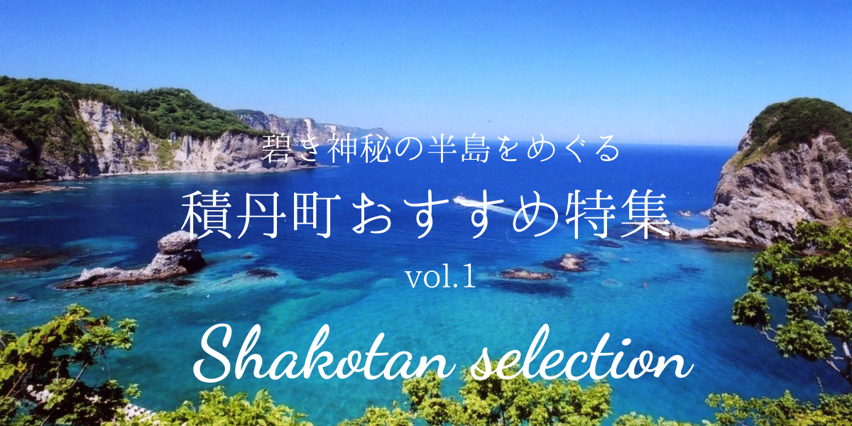 全国の崎/岬】旅行で人気の観光スポットから普段のお出かけスポットまで日本各地の名所をご紹介！ - Yahoo!トラベル