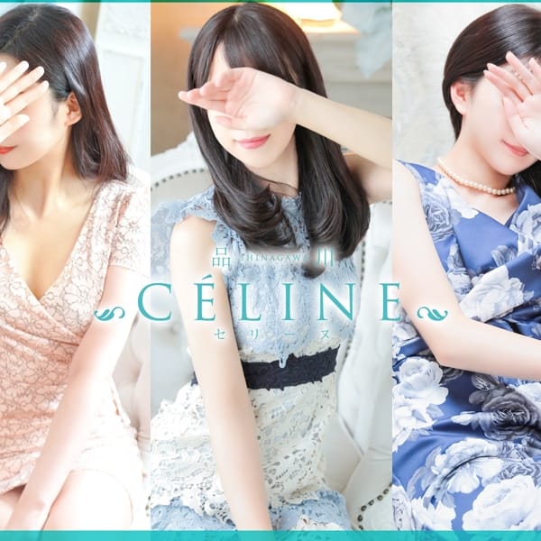 品川CELINE(セリーヌ)（品川 デリヘル）｜デリヘルじゃぱん