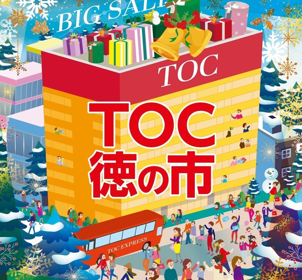 次々閉店しスカスカになる商店街… ディープ過ぎる商業ビル「TOC」のいま – Sirabee