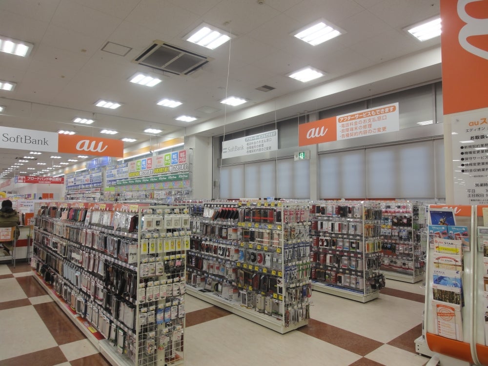 株式会社エディオンメッツ大曽根店（名古屋市東区矢田） | エキテン