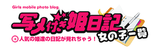 青山学院高等部】華麗なる卒業生人脈！ピアニストのフジコ・ヘミング、小川彩佳アナ、寺島しのぶ、高橋克典…《文化人＆芸能人編》 |  日本を動かす名門高校人脈