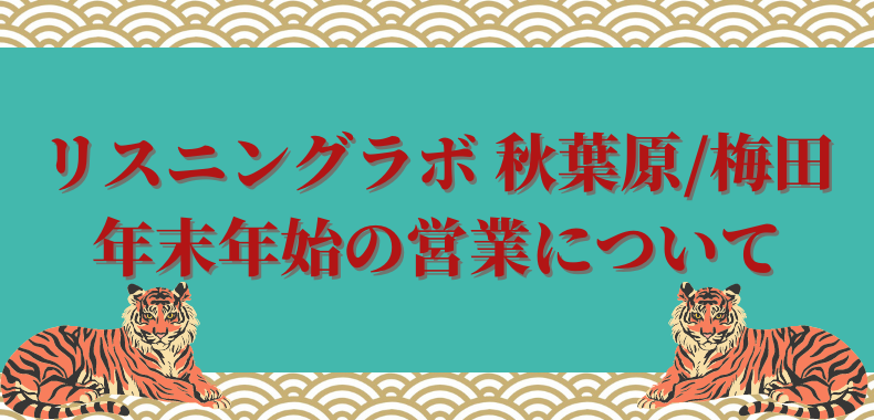 秋葉原の人気メンズエステ「ALL+PLUS ～オールプラス～」 | メンズエステマガジン