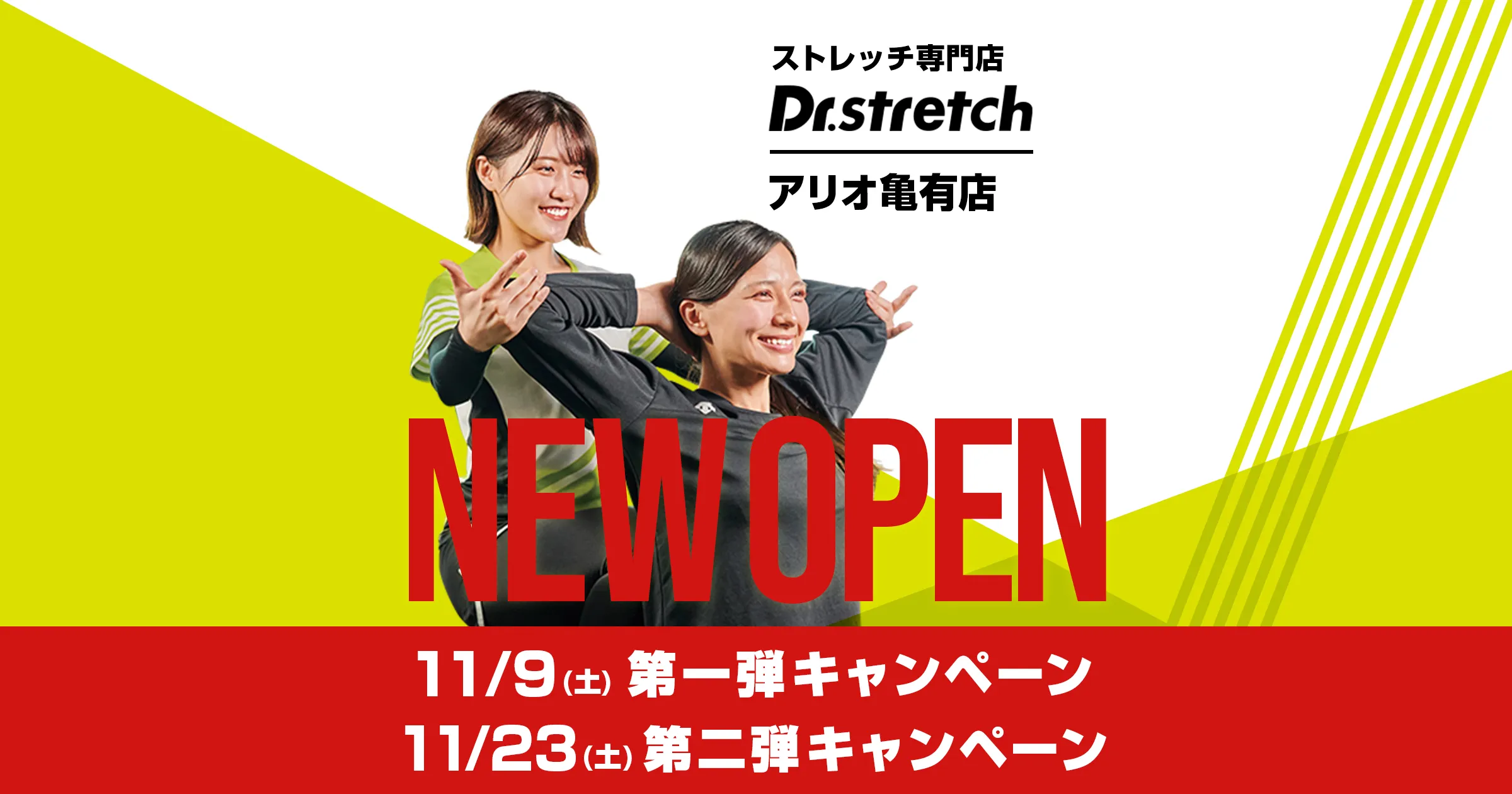 東京・亀有のメンズエステをプレイ別に7店を厳選！抜き/本番・トリップスキン・竿騎乗の実体験・裏情報を紹介！ | purozoku[ぷろぞく]