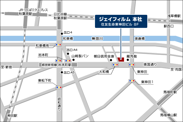 ドライヘッドスパ＆足裏足つぼマッサージ 和ノ国 秋葉原店(ワノクニ