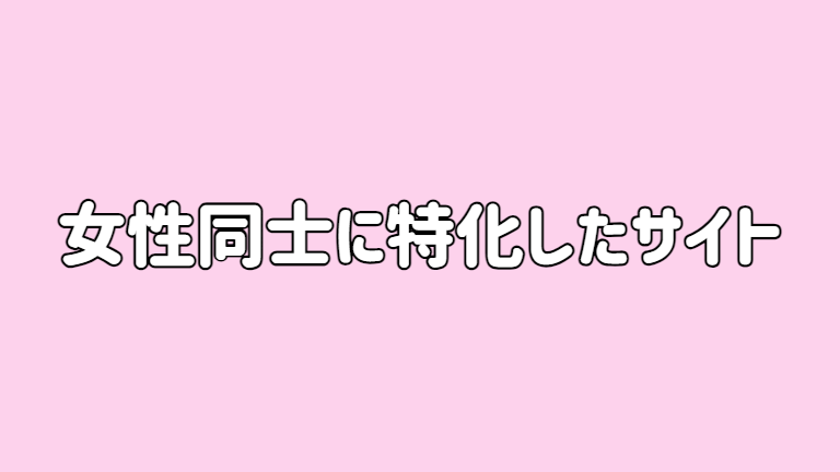 シックスナイン（69）とは？やり方とコツ - 夜の保健室