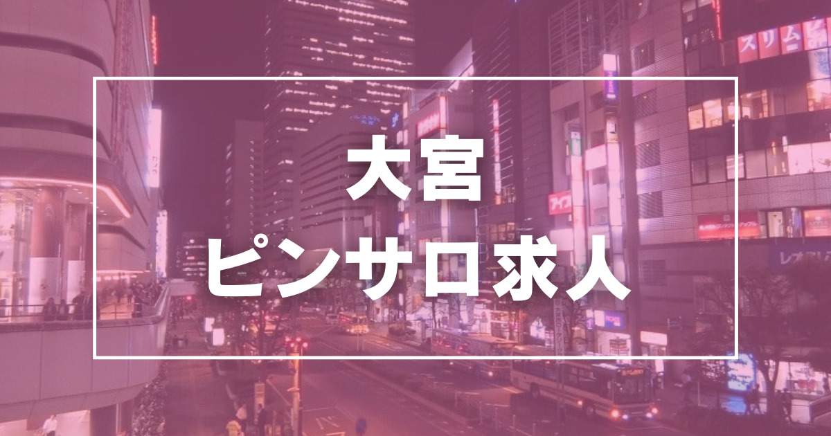 最新】武蔵浦和のデリヘル おすすめ店ご紹介！｜風俗じゃぱん