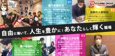 愛知県の風俗ドライバー・デリヘル送迎求人・運転手バイト募集｜FENIX JOB