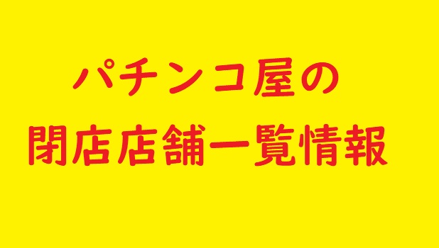 スーパーミニプラ 大獣神 ダイデンジン