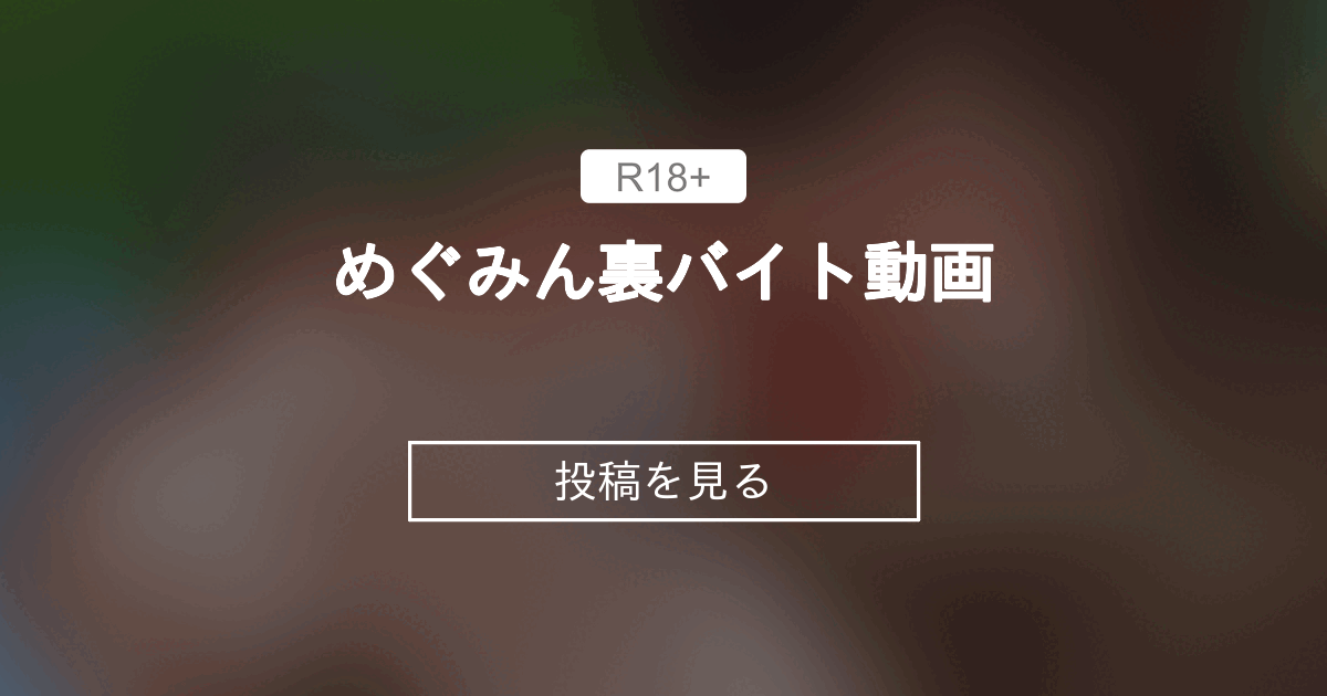 このすばの抜けるエロシーン10選！興奮度マックスのエロ同人も紹介！ | maruhigoodslabo[グッズラボ]