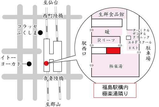 いわさきハートクリニック（パート）の看護師求人・採用情報 | 埼玉県幸手市｜コメディカルドットコム