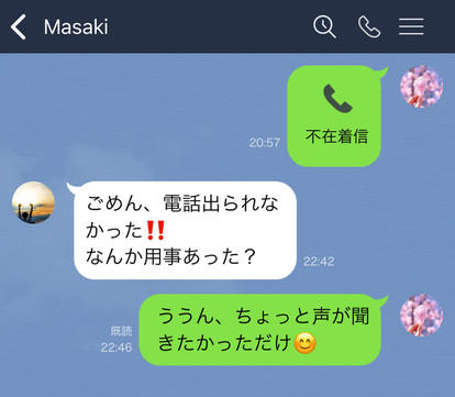 彼氏に電話したい時の言い方！迷惑にならない頻度と話題って？