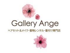 SMILE工房 Ange梅田】を予約 (¥1,782~)｜インスタベース