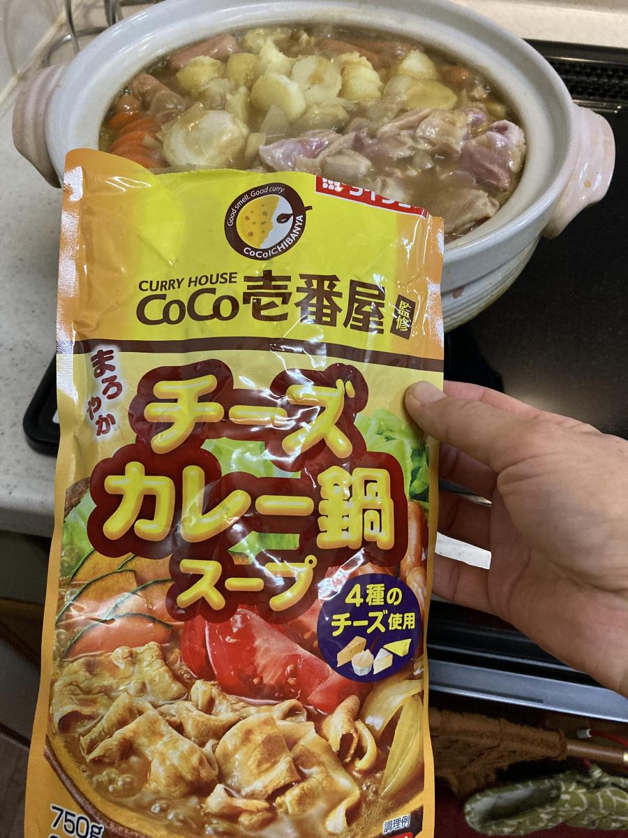 Satoshi Tanakaさんの口コミ （ランチ）：カレーハウス CoCo壱番屋 墨田区菊川駅前店