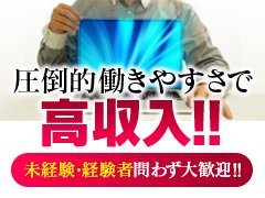 おすすめ】豊川(愛知)の痴女・淫乱デリヘル店をご紹介！｜デリヘルじゃぱん