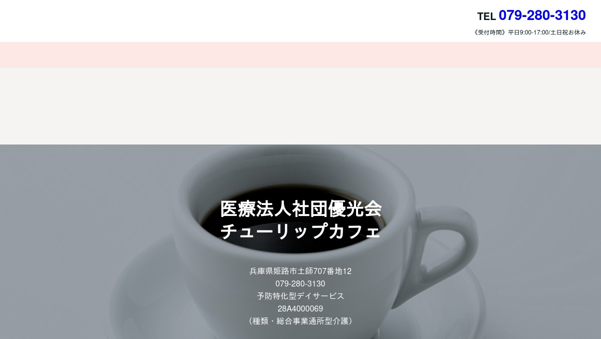 ミルリトン | 加西のフラワーセンター チューリップ🌷が見頃です 気持ちいいお天気でお弁当持って出かけて来ました