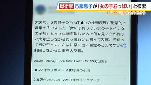 日本で一番「エロ」を検索しているのは宮崎県民じゃなくなった件について | おたくま経済新聞