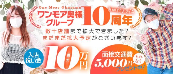 めいさ」横浜泡洗体デラックスエステ（ヨコハマアワセンタイデラックスエステ） - 関内・曙町・伊勢佐木町/エステ・アロマ｜シティヘブンネット