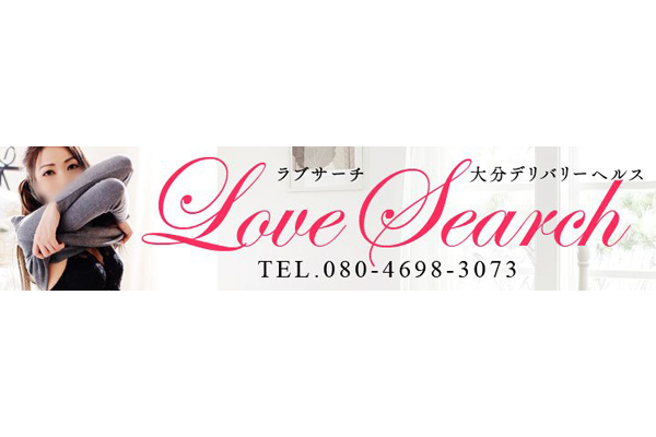 宮崎風俗性感メンズエステ エッチな密着性感ストレッチエステ 『LOVE』