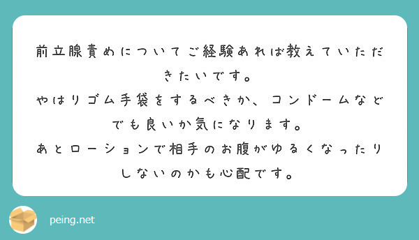 踏み活OLなごみの寸止めスロー手コキ＆前立腺責めＭ男大暴発射精[GRAV490-04]: フェチわしづかみ！ グリップAV: