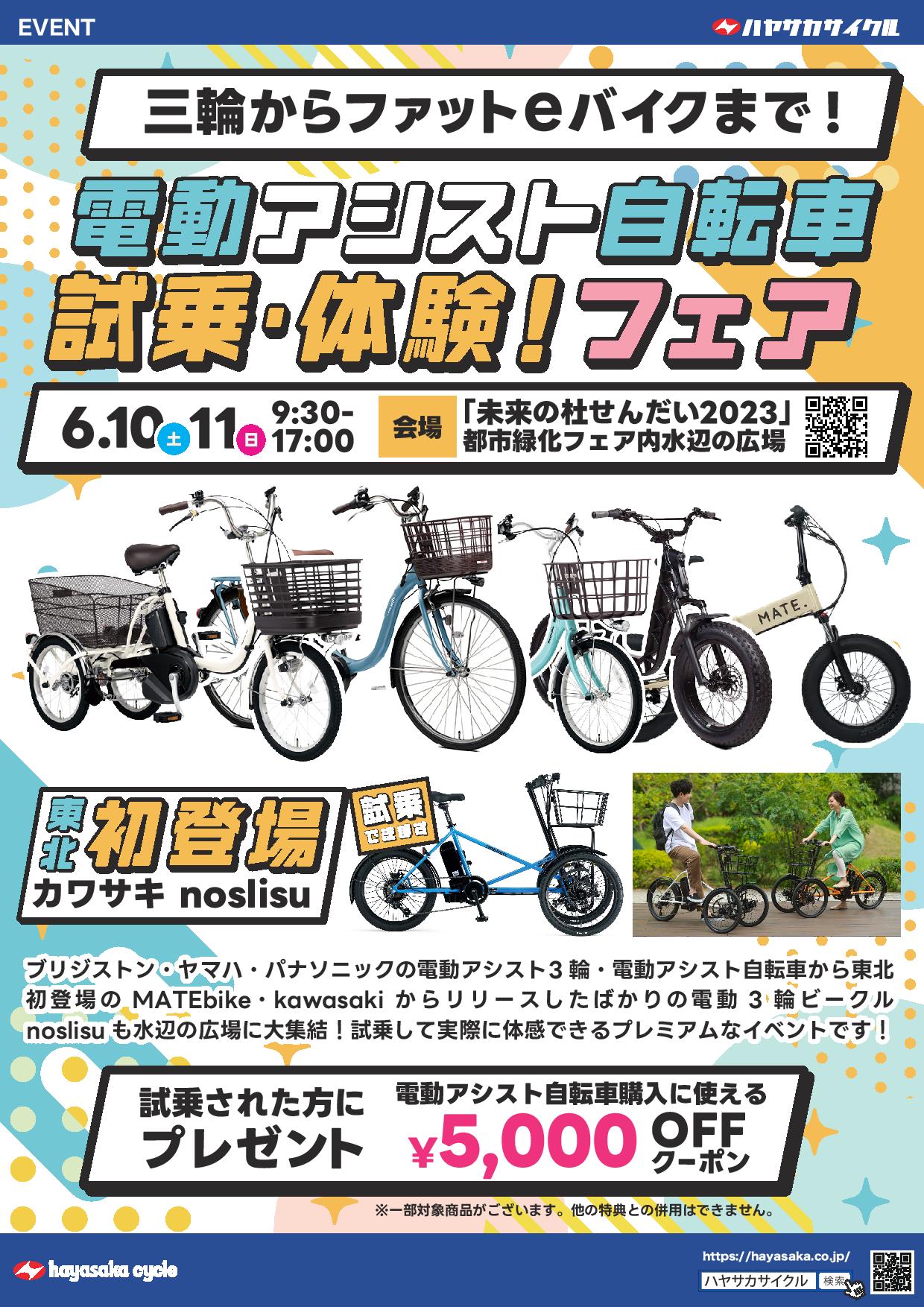 デジタルアートで公園が輝く！仙台・西公園で「NAKED夜さんぽ™」が開催 | 泉区プラス