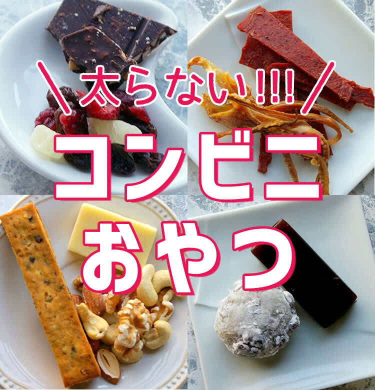 食べても食べてもお腹が空く！産後に食欲が止まらないのはなぜ？対策法もご紹介！