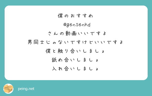 職場でのボディタッチはセクハラ！やめてほしいときの対処法や慰謝料請求 | セクハラ被害相談弁護士 | 慰謝料の請求は弁護士法人ALGへ