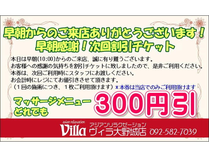 安さにこだわる！】大野城市の厳選マッサージ《安いメニューあり》サロン3選 | EPARKリラク＆エステ