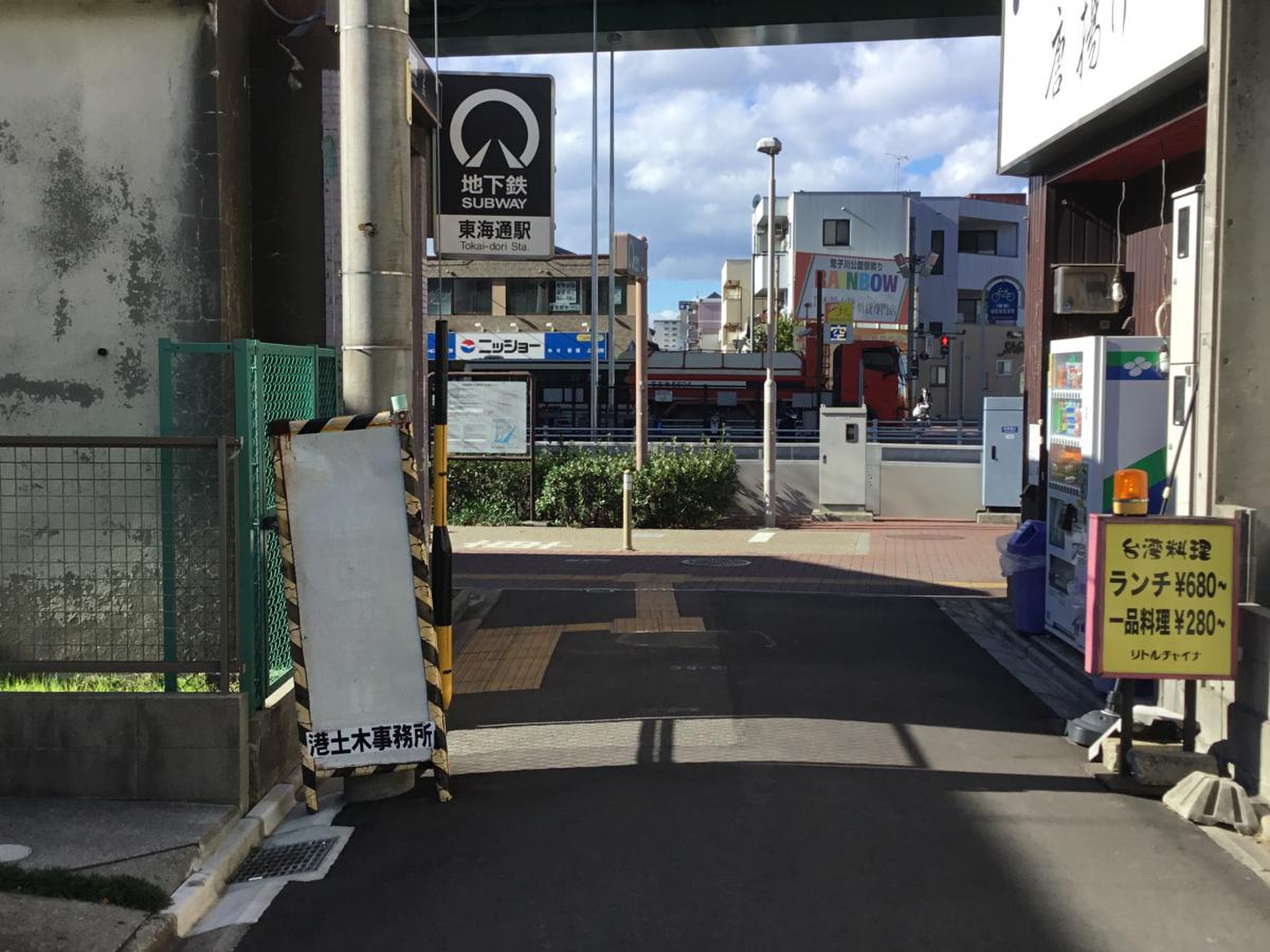 東海通駅に近いおすすめビジネスホテル - 宿泊予約は[一休.com]