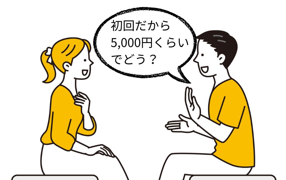 プチ愛人とは何？見つける方法や相場・パパ活との違いを解説します。 - パパ活アプリ大人の情報館