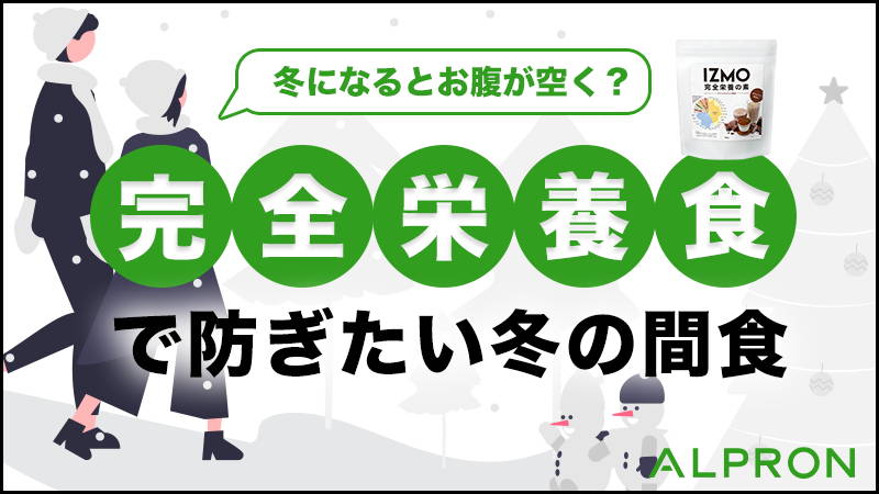 空腹のピークを過ぎると食欲がおさまるメカニズムと体への７つの影響