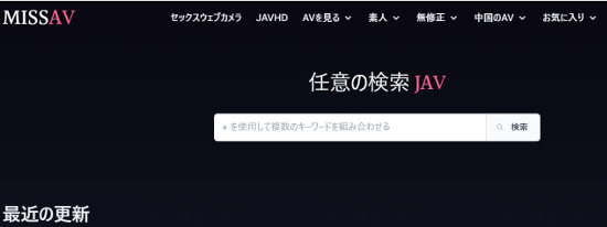 闇】日本一の運営者が暴露アダルトサイトの裏事情を全て話します。 - YouTube