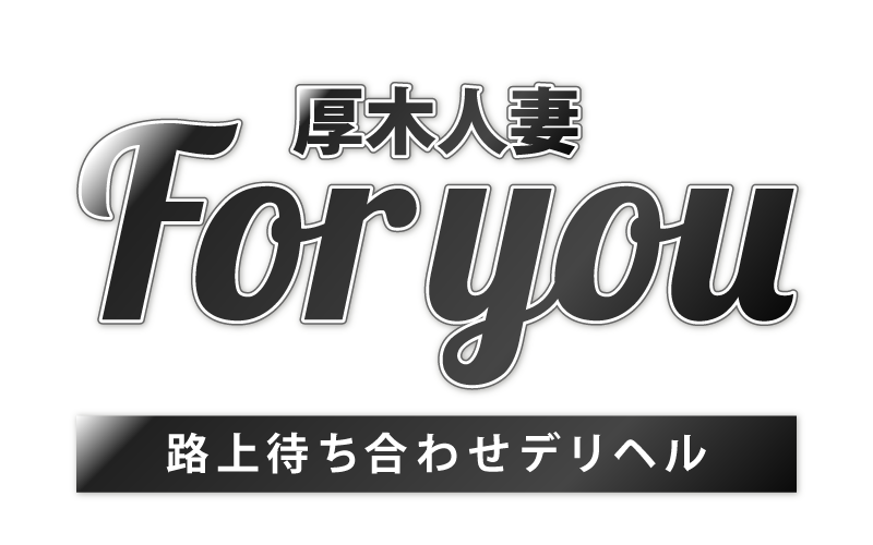 待ち合わせ型風俗でデート気分！初心者にもおすすめな理由と3つの注意点 - 逢いトークブログ